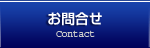 ₢킹 Contact